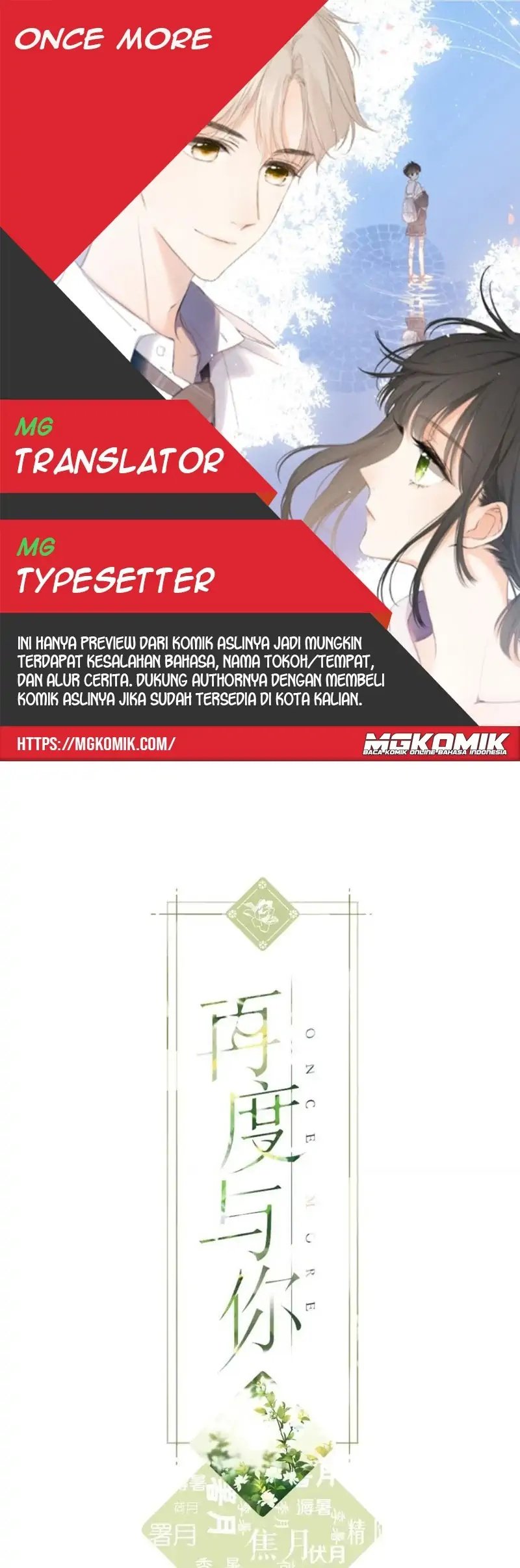 Komik Once More Chapter 111 gambar nomor 1