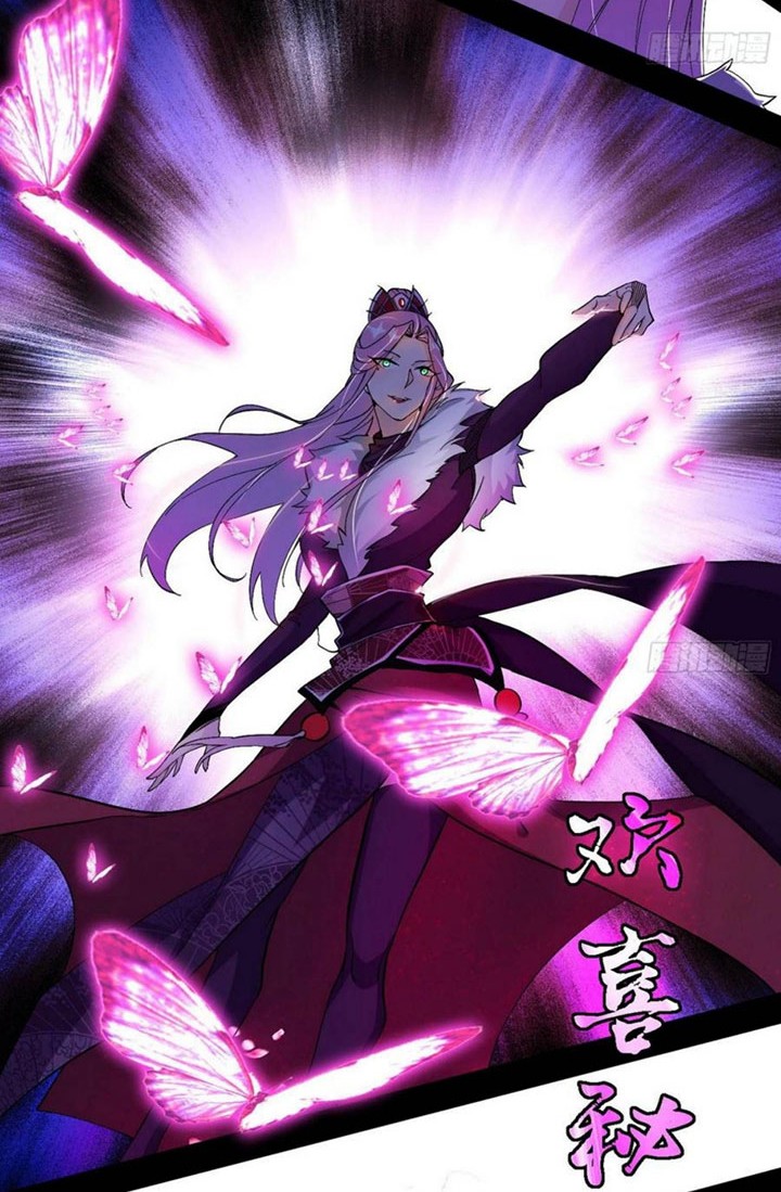 I’m An Evil God Chapter 198 Gambar 9