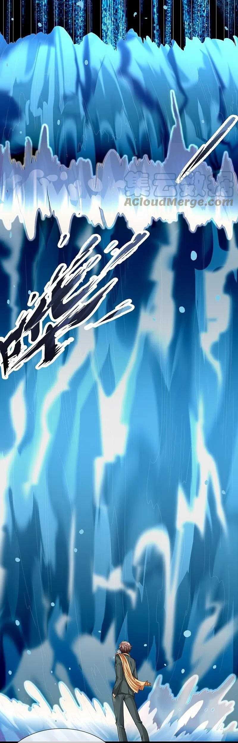 Wan Gu Shen Wang Chapter 305 Gambar 4