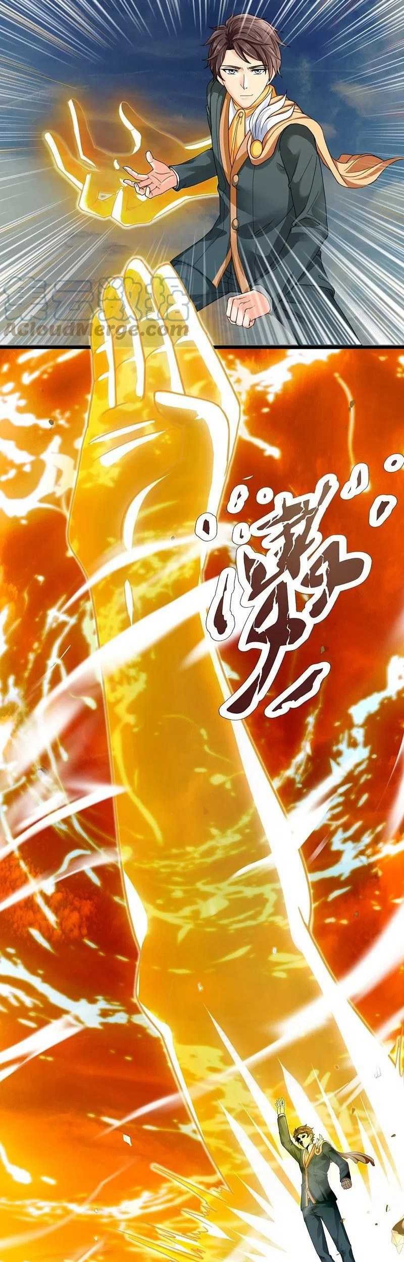 Wan Gu Shen Wang Chapter 305 Gambar 7