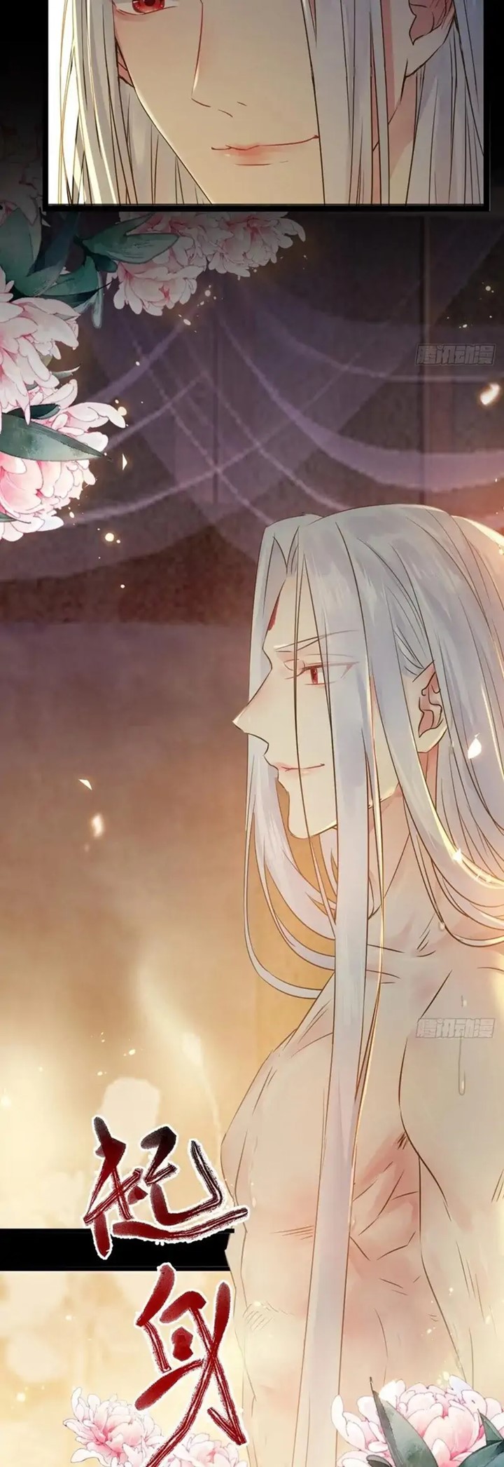 The Ghostly Doctor Chapter 461 Gambar 5