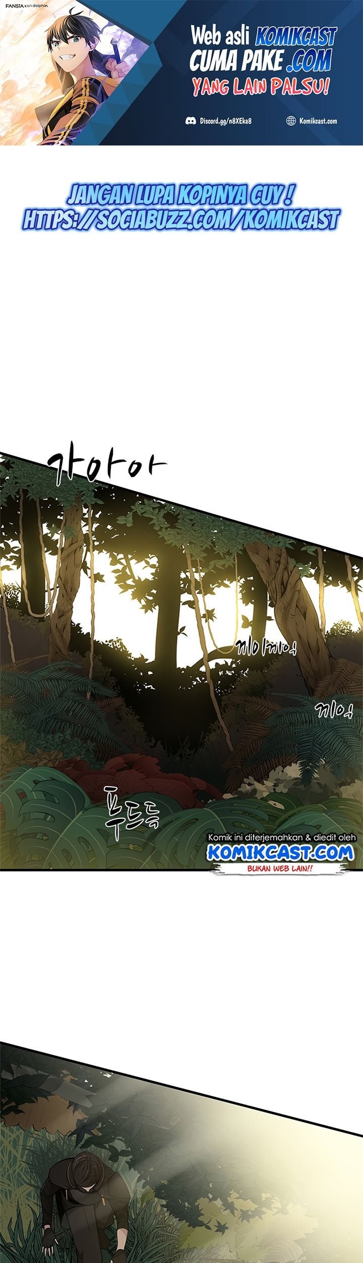 Manhwa The Tutorial is Too Hard Chapter 53 gambar nomor 2