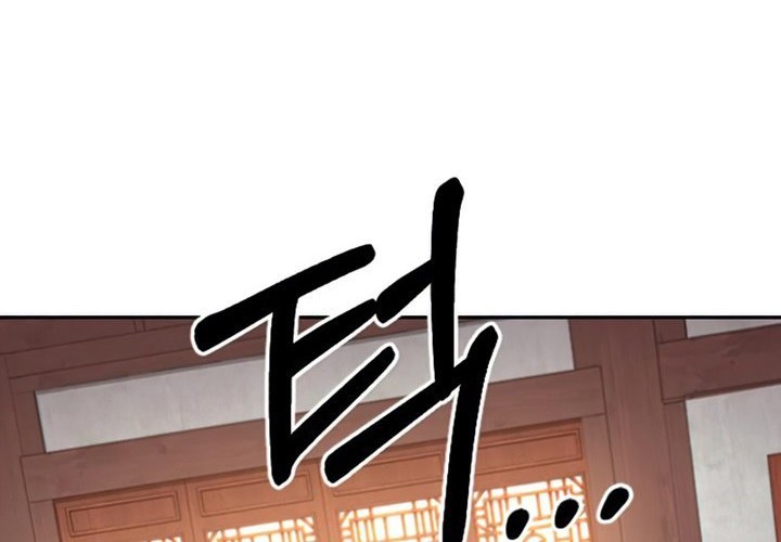 Return of the Flowery Mountain Sect Chapter 55 Gambar 74