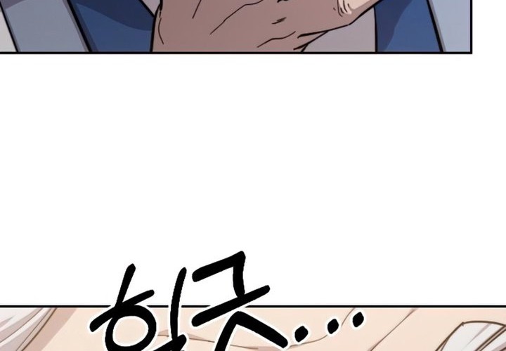 Return of the Flowery Mountain Sect Chapter 55 Gambar 5