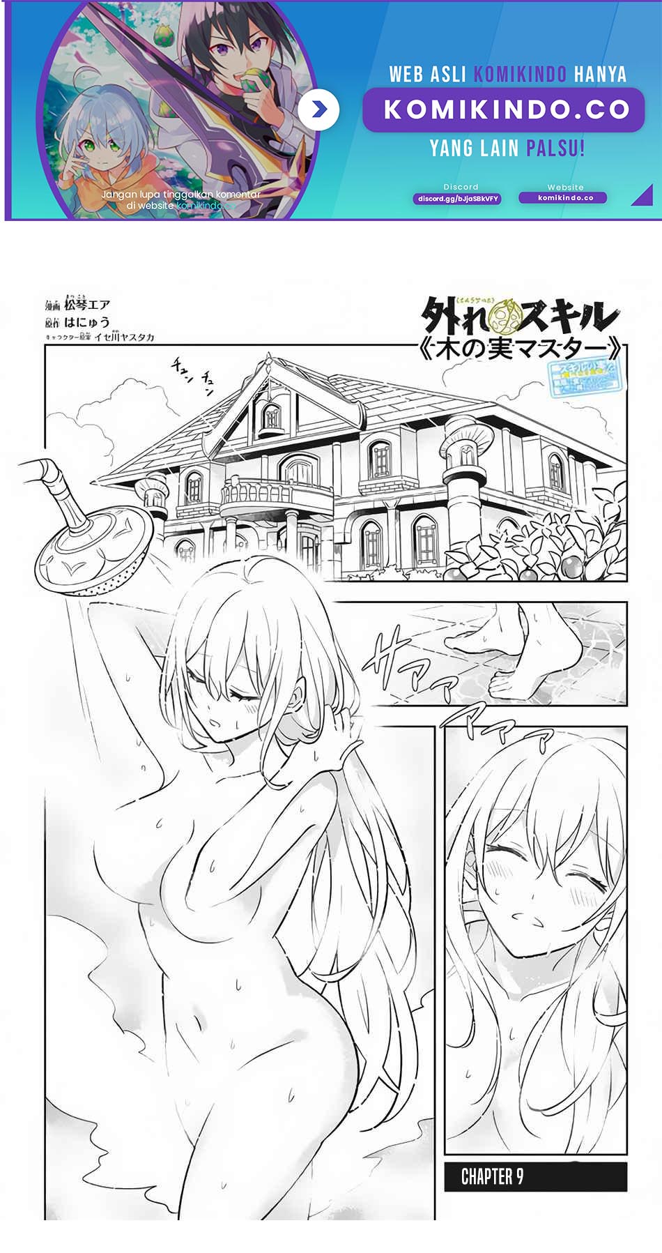 Manga Hazure Sukiru “konomi Masuta” Sukiru No Mi (tabetara Shinu) O Mugen Ni Tabe Rareru Yo Ni Natta Kudan Chapter 09 gambar nomor 2