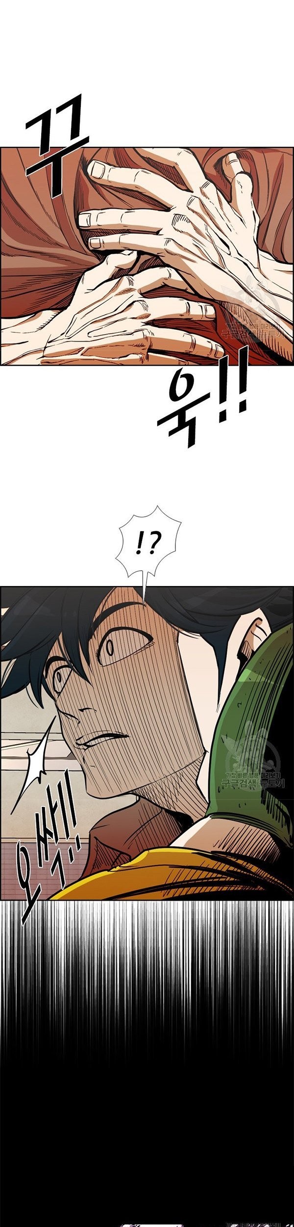 Shark Chapter 230.1 Gambar 20