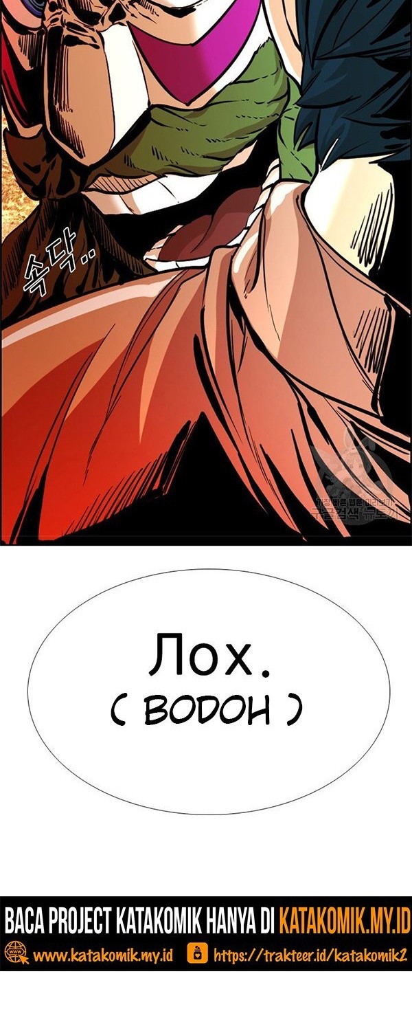 Shark Chapter 230.1 Gambar 24