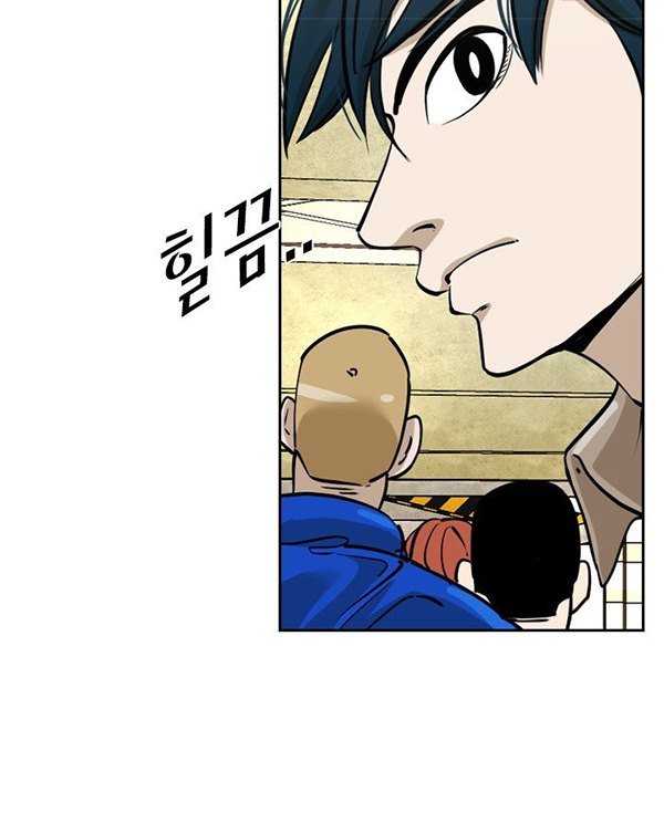 Shark Chapter 230.1 Gambar 28