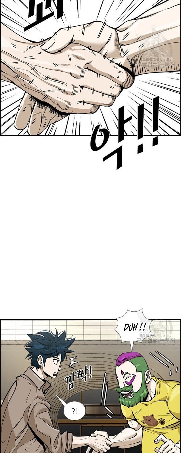 Shark Chapter 230.1 Gambar 15