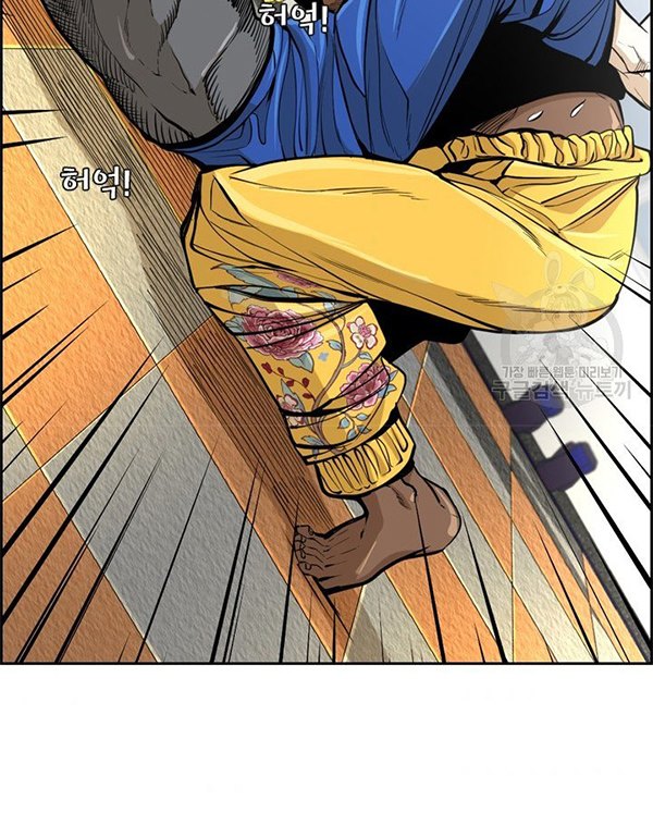 Shark Chapter 230.2 Gambar 22