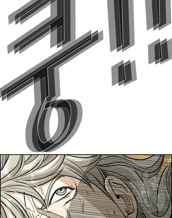 Shark Chapter 230.2 Gambar 16