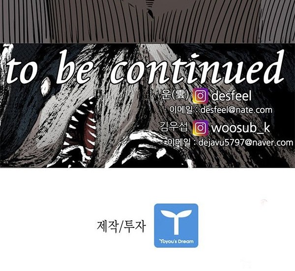 Shark Chapter 230.2 Gambar 41