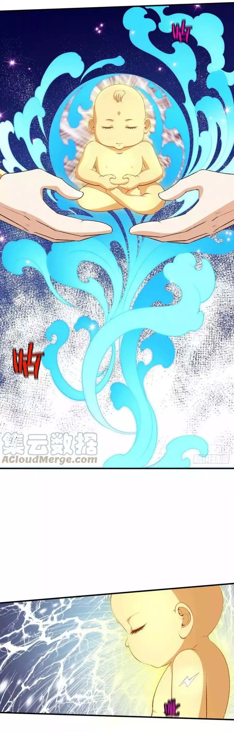 Dushi Xian Wang Chapter 273 Gambar 15