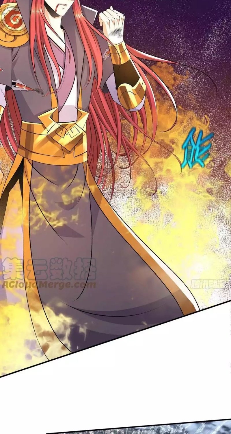 Dushi Xian Wang Chapter 273 Gambar 19