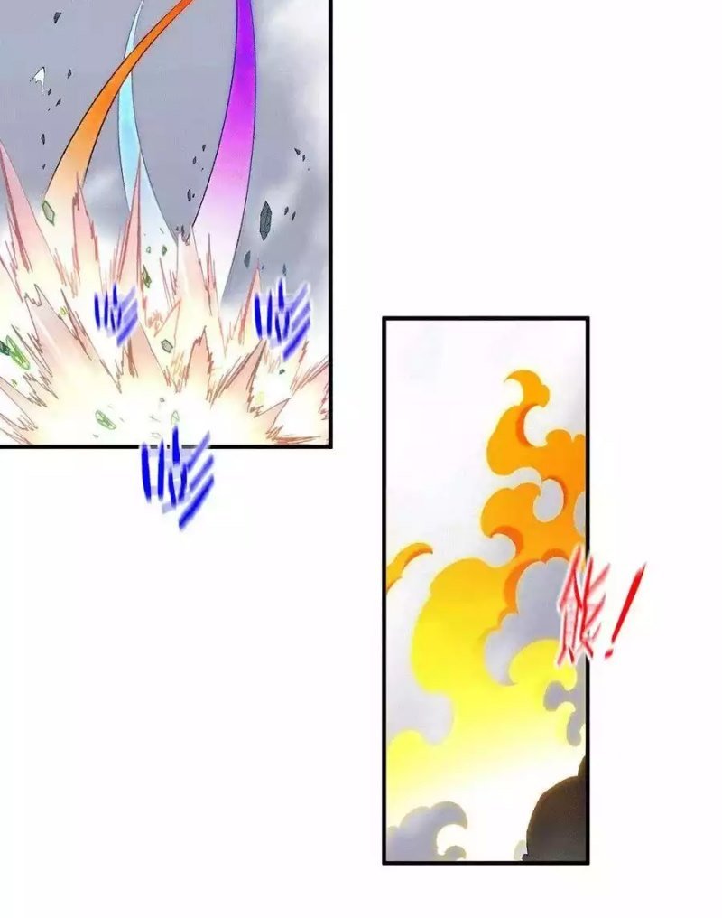 Dushi Xian Wang Chapter 273 Gambar 11