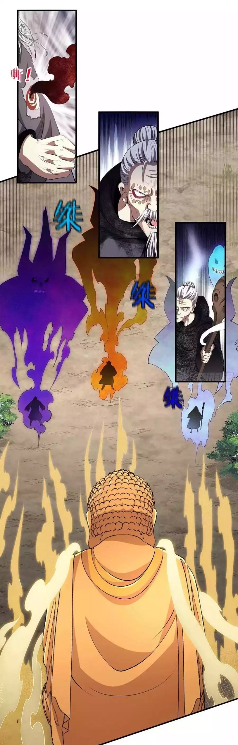 Dushi Xian Wang Chapter 272 Gambar 3