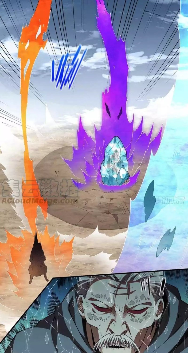 Dushi Xian Wang Chapter 271 Gambar 16