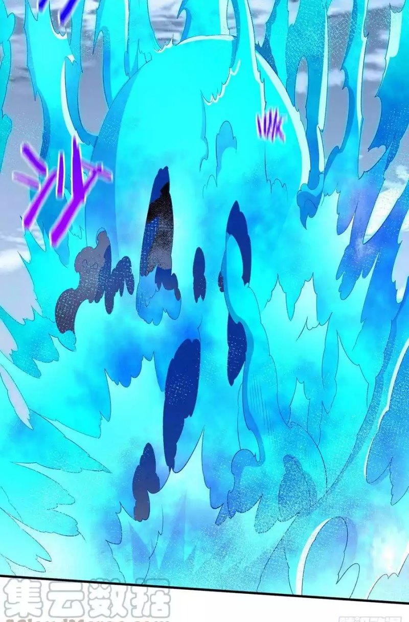 Dushi Xian Wang Chapter 271 Gambar 8