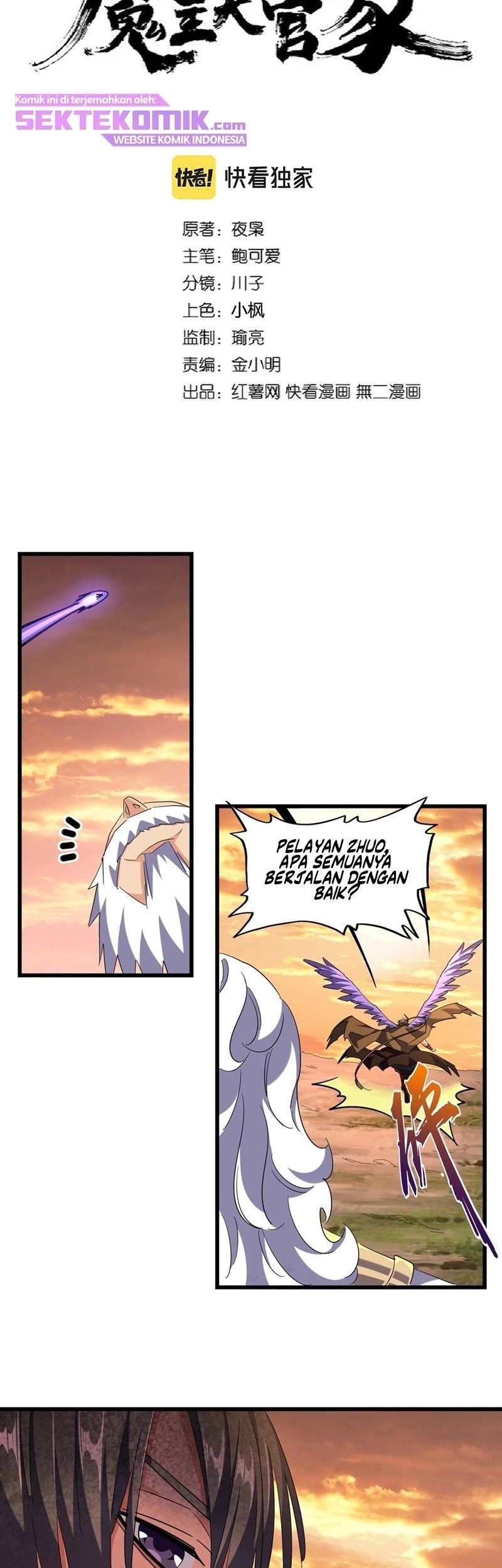 Magic Emperor Chapter 273 Gambar 5