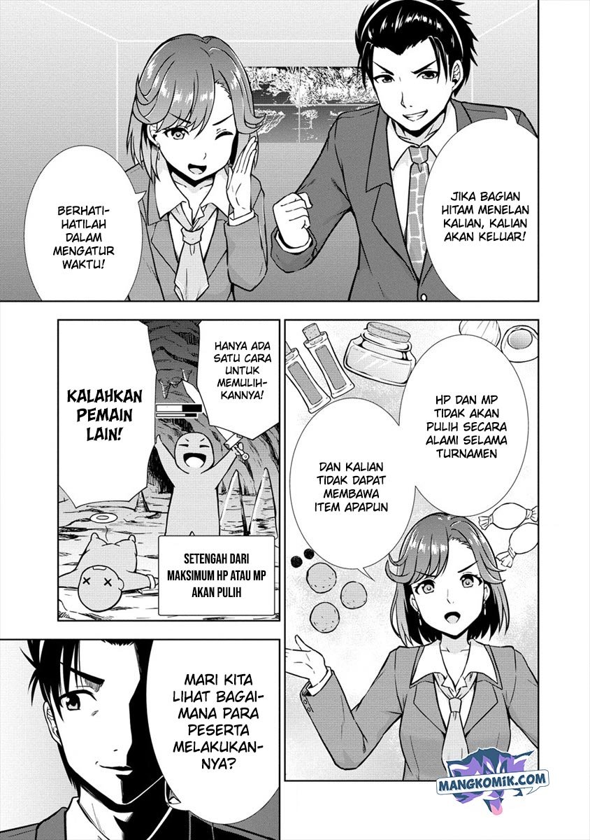 VRMMO Summoner Hajimemashita Chapter 21 Gambar 14