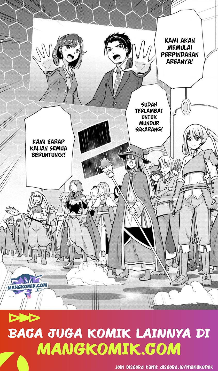 VRMMO Summoner Hajimemashita Chapter 21 Gambar 16