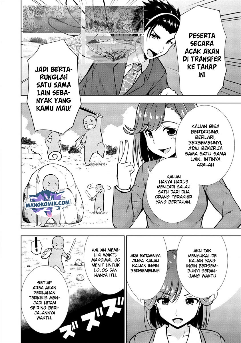 VRMMO Summoner Hajimemashita Chapter 21 Gambar 13