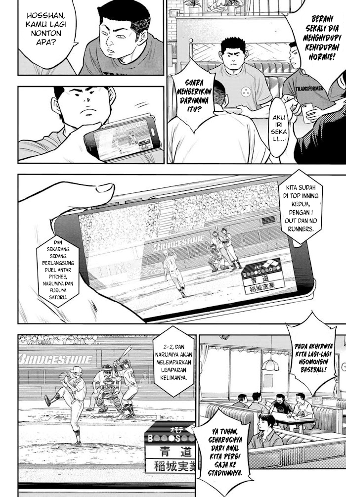 Diamond no Ace Act 2 Chapter 267 Gambar 17