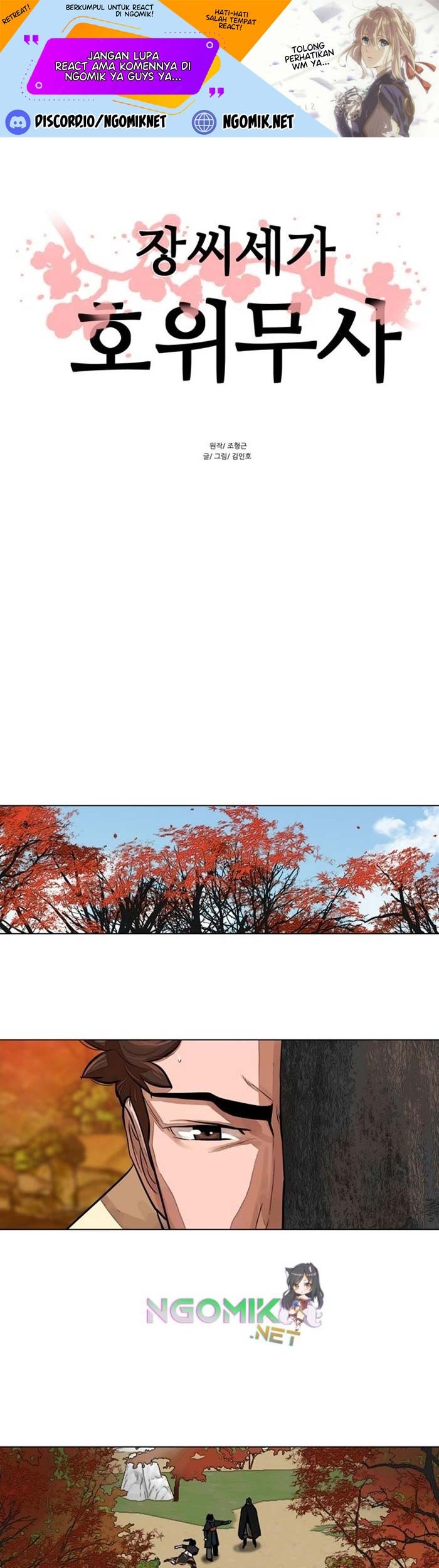 Manhwa Escort Warrior Chapter 64 gambar nomor 2