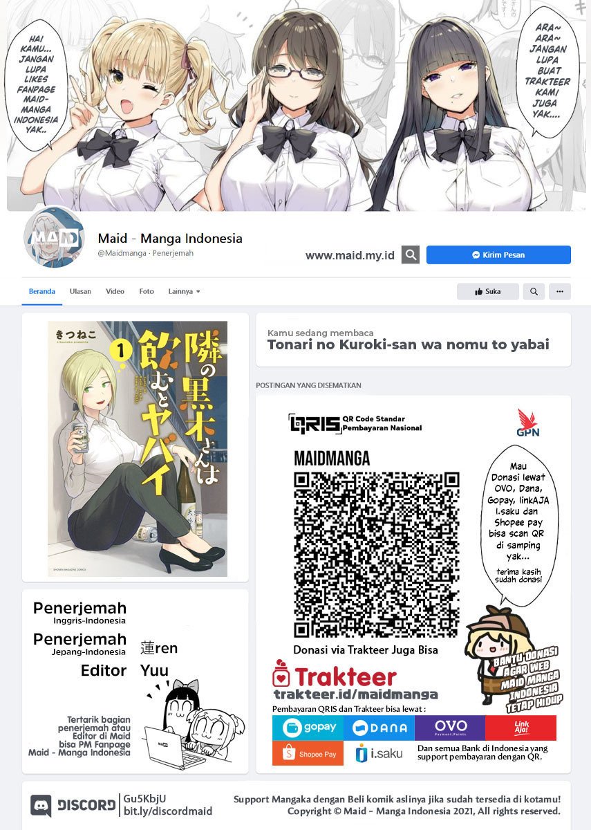 Manga Tonari no Kuroki-san wa Nomu to Yabai Chapter 16 gambar nomor 2