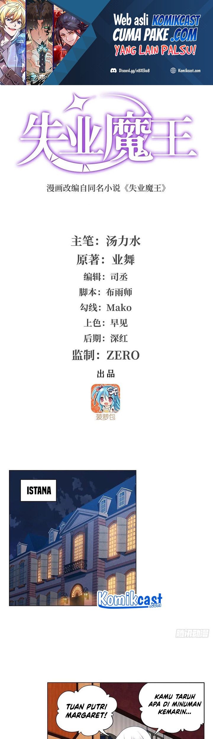 Manhua The Demon King Who Lost His Job Chapter 259 gambar nomor 2