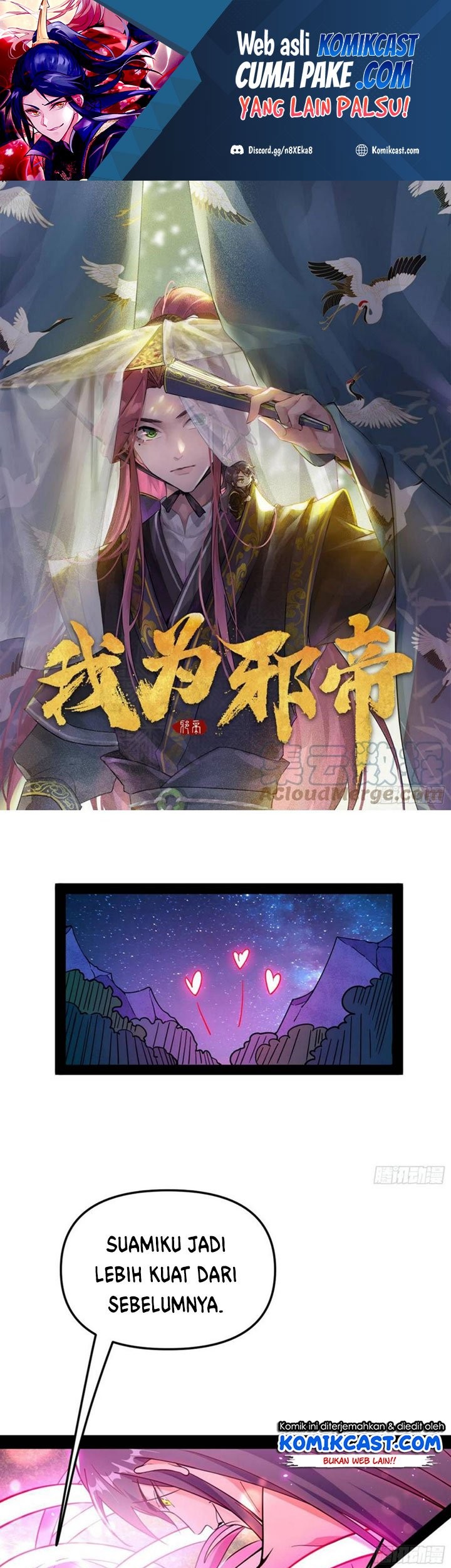 Manhua I’m An Evil God Chapter 200 gambar nomor 2