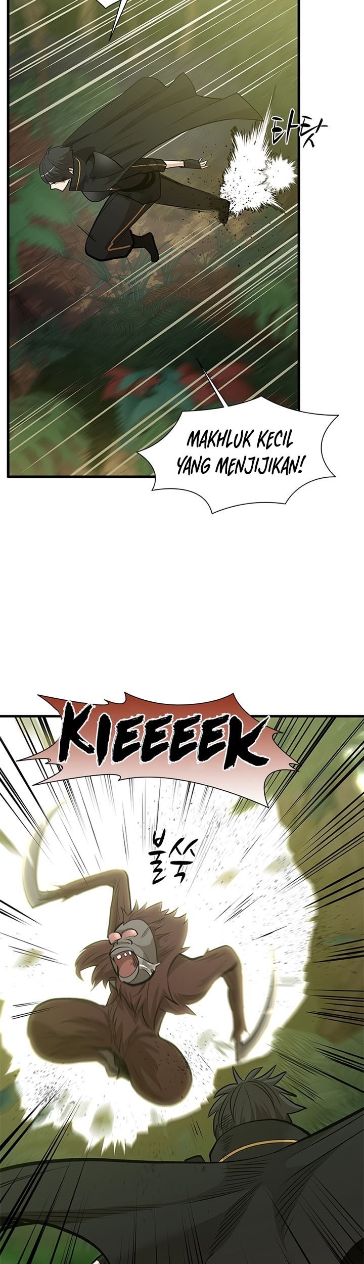 The Tutorial is Too Hard Chapter 54 Gambar 53