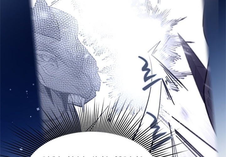 The Tutorial is Too Hard Chapter 54 Gambar 73