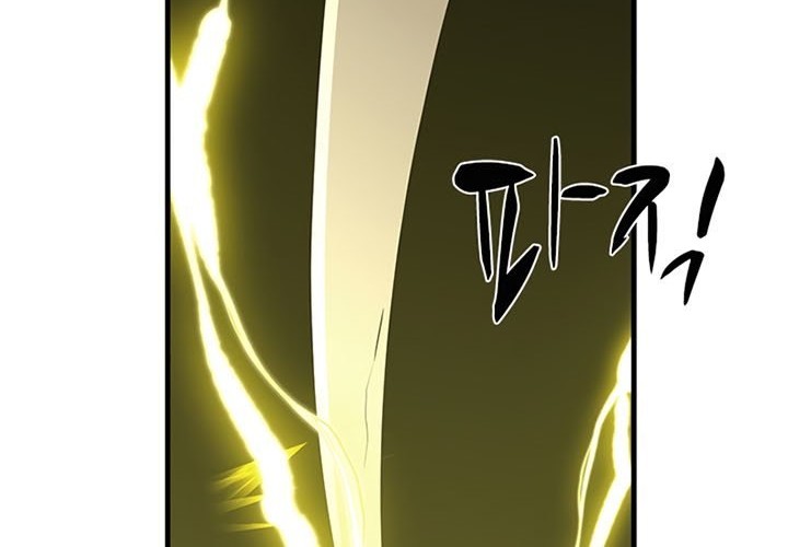 The Tutorial is Too Hard Chapter 54 Gambar 85