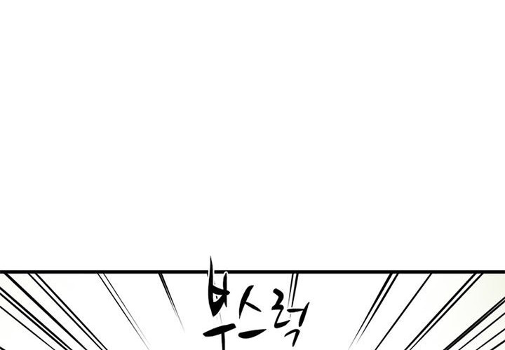 The Tutorial is Too Hard Chapter 54 Gambar 77