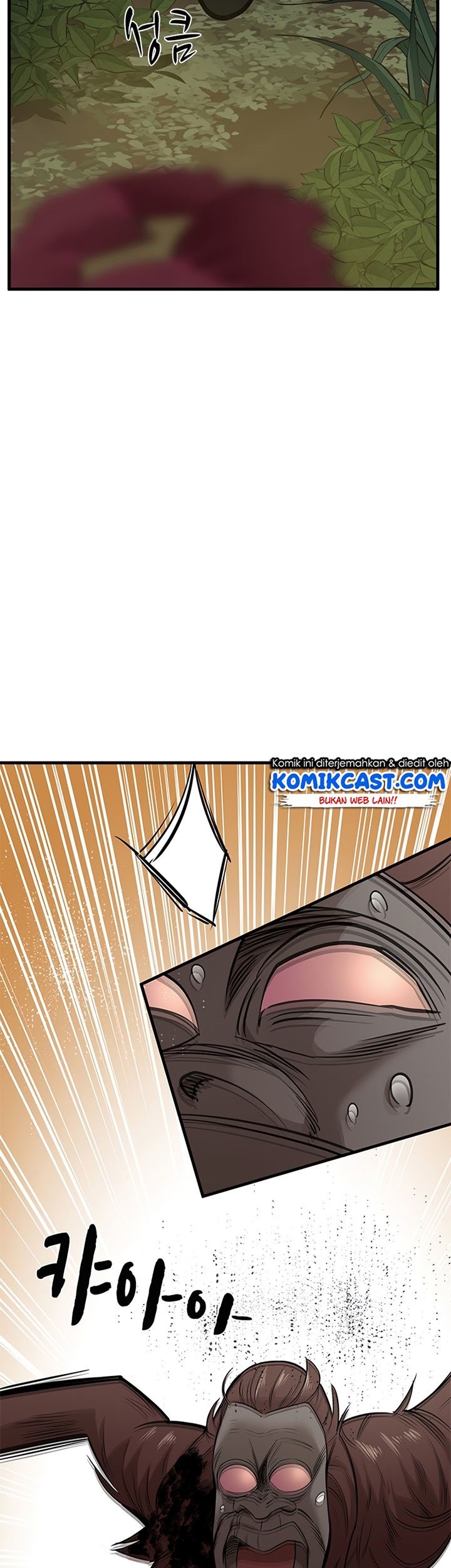 The Tutorial is Too Hard Chapter 54 Gambar 12