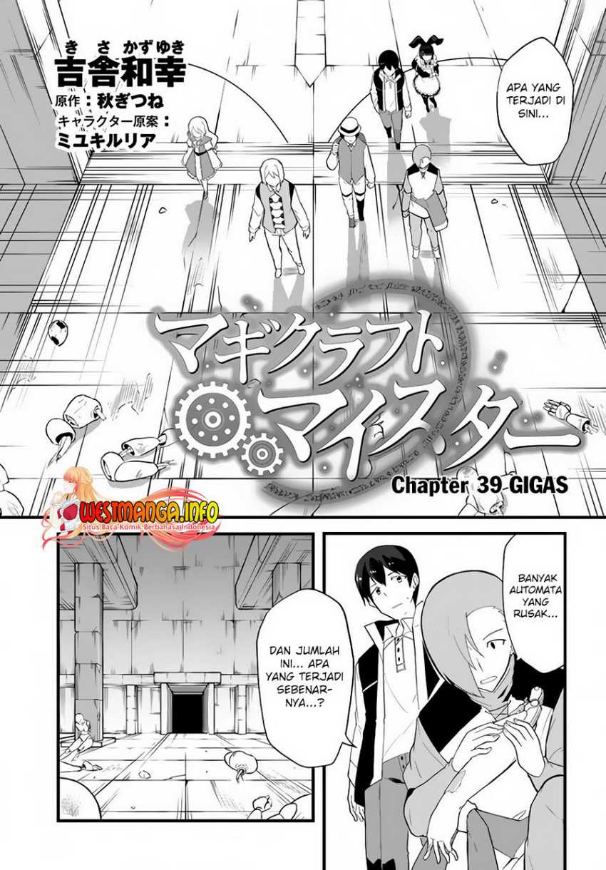 Manga Magi Craft Meister Chapter 39 gambar nomor 2