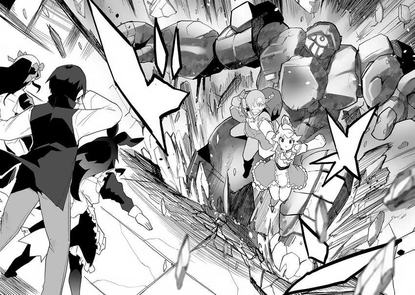 Magi Craft Meister Chapter 39 Gambar 23