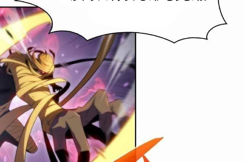 Solo Max-Level Newbie Chapter 40 Gambar 5