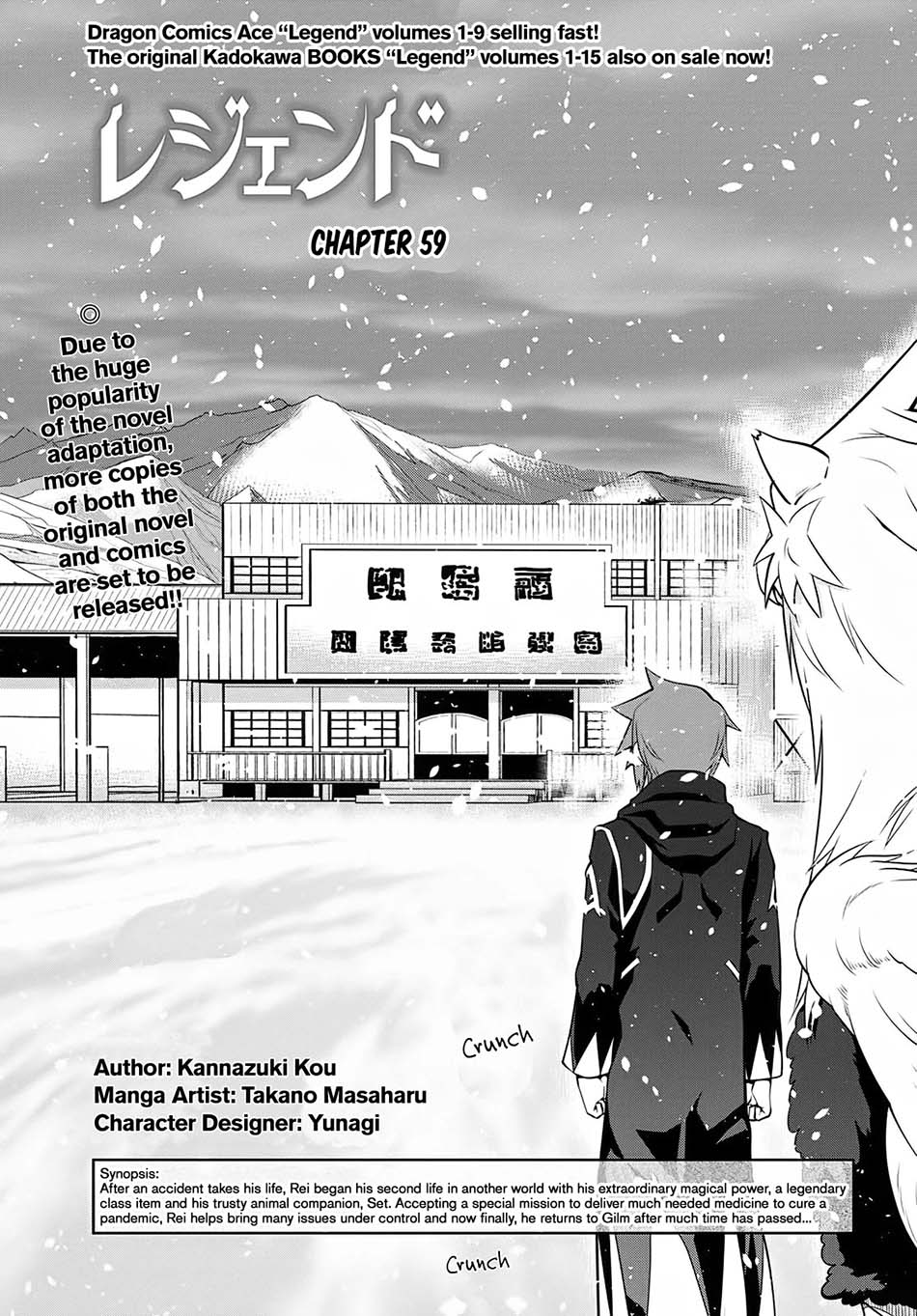 Manga Legend Chapter 59 gambar nomor 2