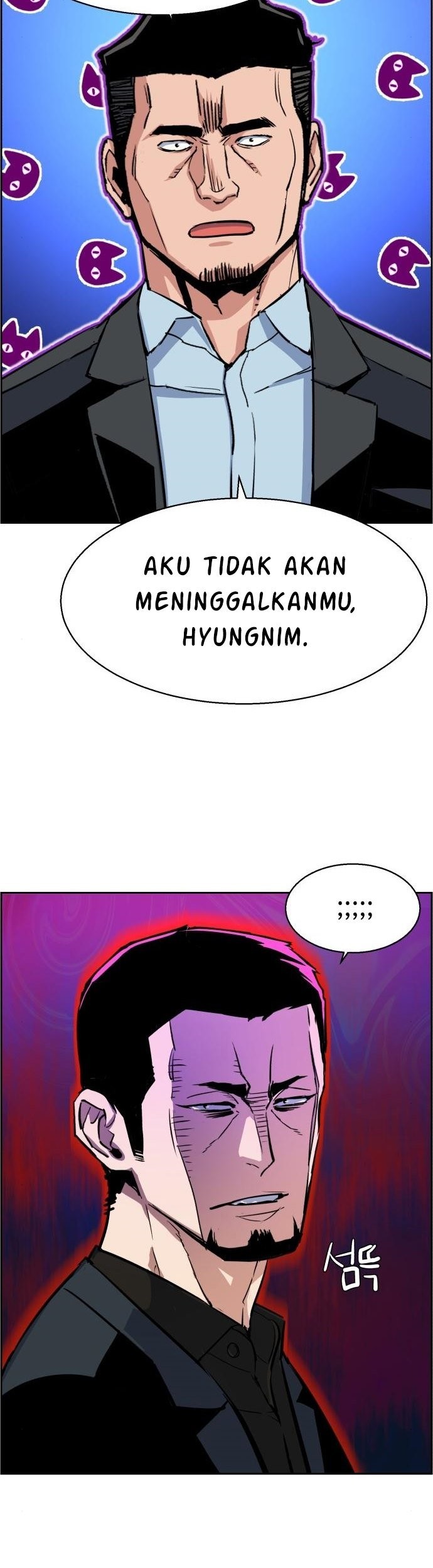Mercenary Enrollment Chapter 78 Gambar 26