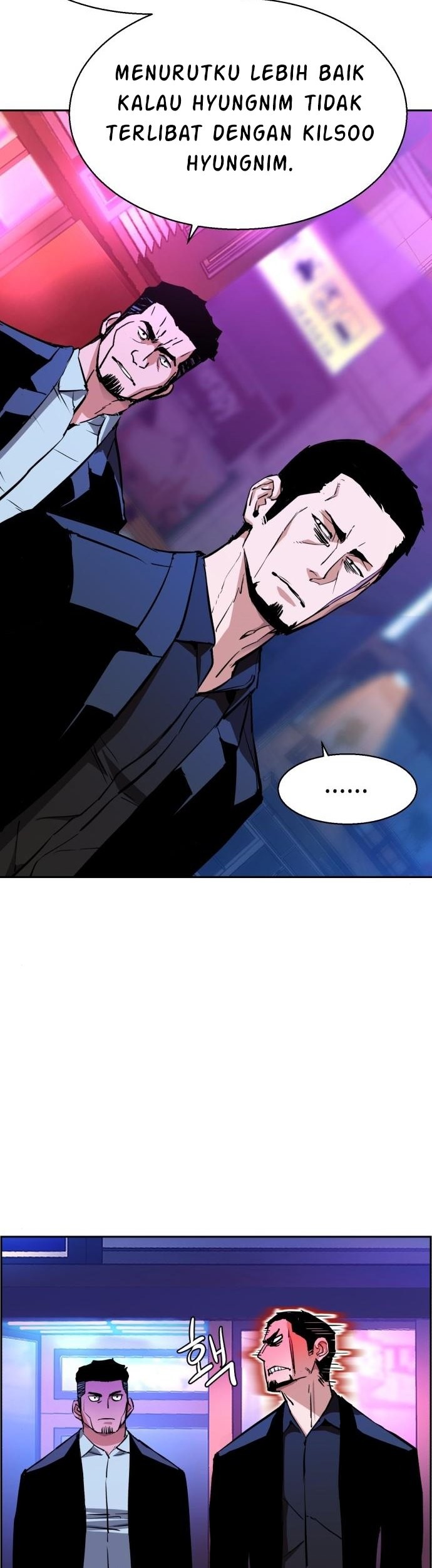 Mercenary Enrollment Chapter 78 Gambar 24