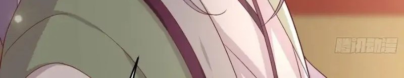 Pupillary Master Chapter 254 Gambar 38