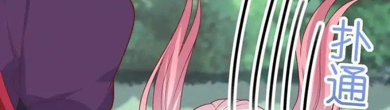 Pupillary Master Chapter 253 Gambar 38