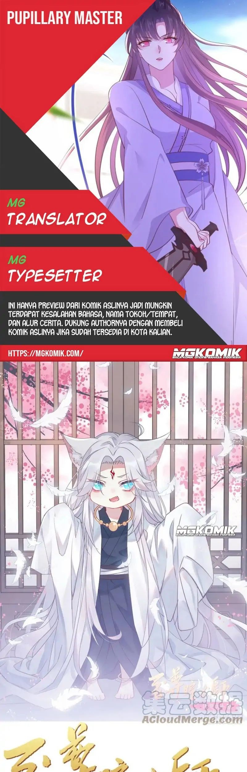 Komik Pupillary Master Chapter 253 gambar nomor 1