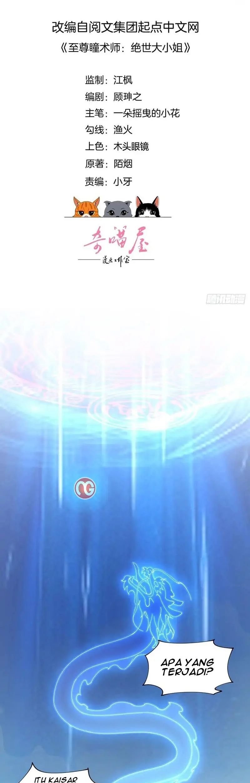 Pupillary Master Chapter 253 Gambar 3