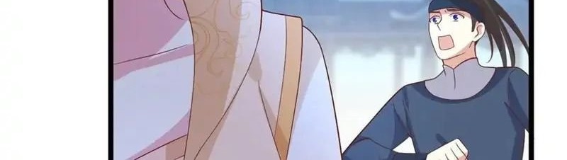 Pupillary Master Chapter 253 Gambar 16