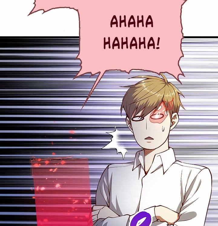 The Lord’s Coins Aren’t Decreasing?! Chapter 54 Gambar 29