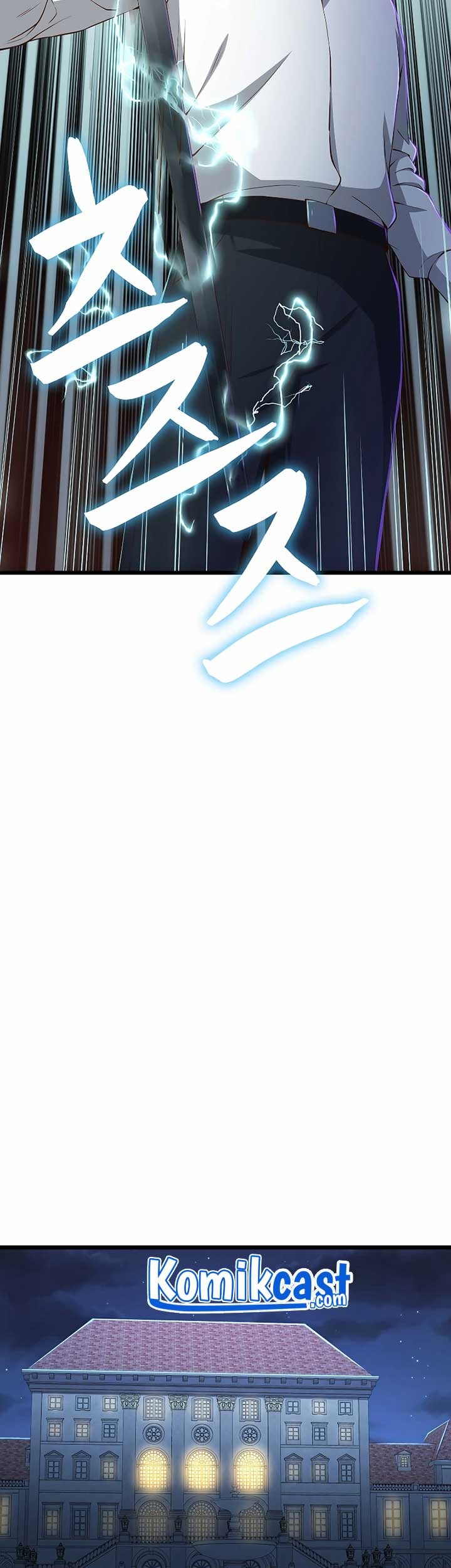 The Lord’s Coins Aren’t Decreasing?! Chapter 54 Gambar 58