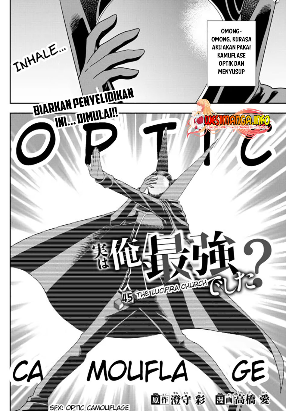 Jitsu wa Ore, Saikyou deshita? Chapter 45 Gambar 4